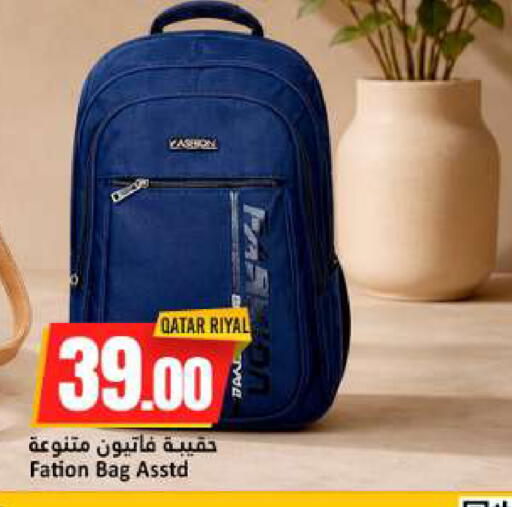 available at دانة هايبرماركت in قطر - الخور