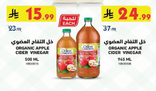 Apple available at Danube in KSA, Saudi Arabia, Saudi - Riyadh