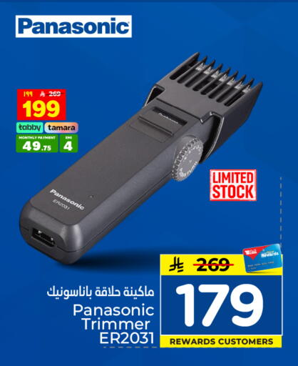 available at Hyper Al Wafa in KSA, Saudi Arabia, Saudi - Al-Kharj