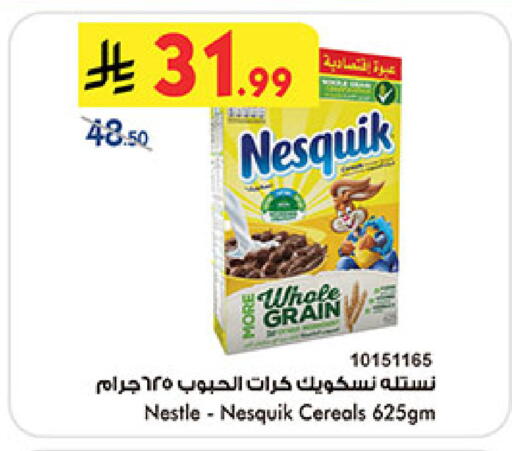 available at بن داود in مملكة العربية السعودية, السعودية, سعودية - خميس مشيط