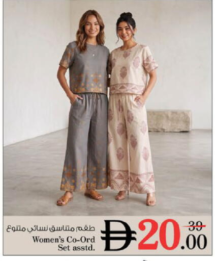 available at Nesto Hypermarket in UAE - Dubai