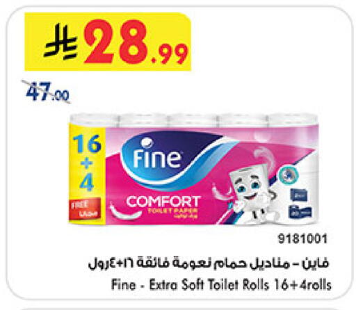 available at بن داود in مملكة العربية السعودية, السعودية, سعودية - خميس مشيط