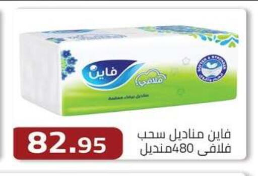 available at ABA market in Egypt - Cairo