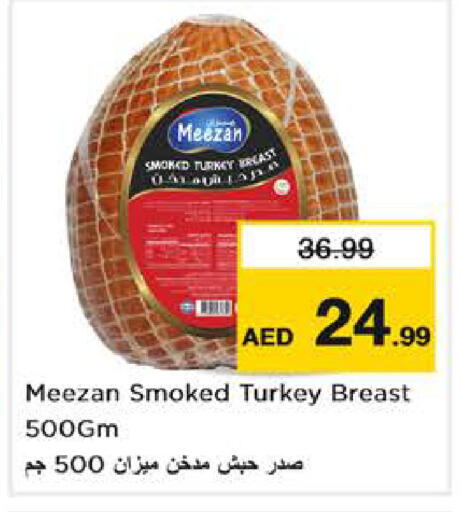 available at Nesto Hypermarket in UAE - Dubai
