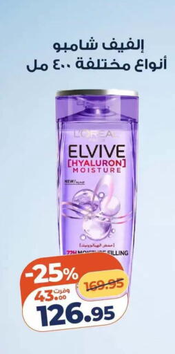 available at Kazyon  in Egypt - Cairo