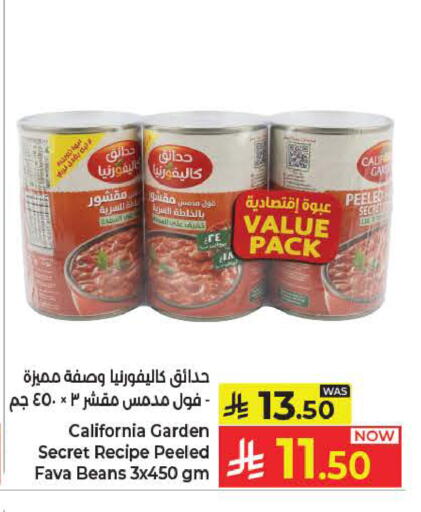 available at كبايان هايبرماركت in مملكة العربية السعودية, السعودية, سعودية - ينبع