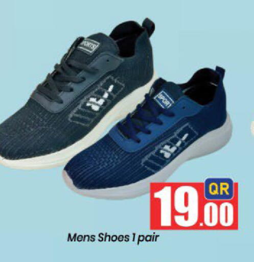 available at Doha Daymart in Qatar - Doha