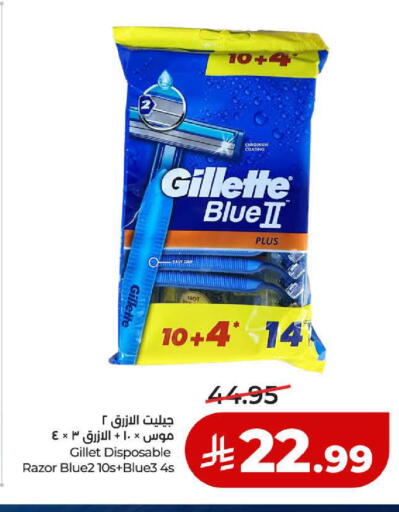 available at لولو هايبرماركت in مملكة العربية السعودية, السعودية, سعودية - ينبع