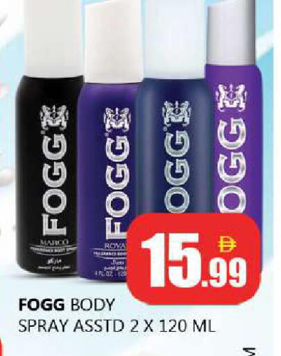 available at Souk Al Mubarak Hypermarket in UAE - Sharjah / Ajman