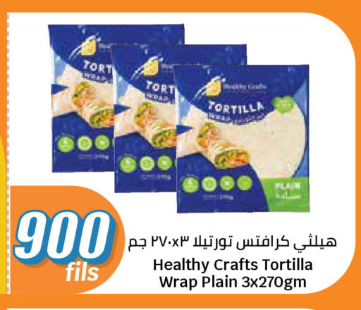 available at City Hypermarket in Kuwait - Kuwait City