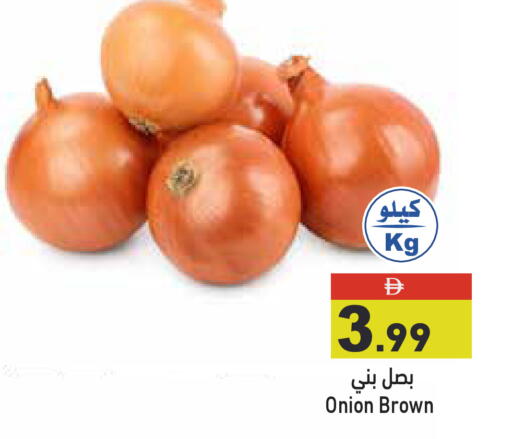 Onion available at Aswaq Ramez in UAE - Ras al Khaimah