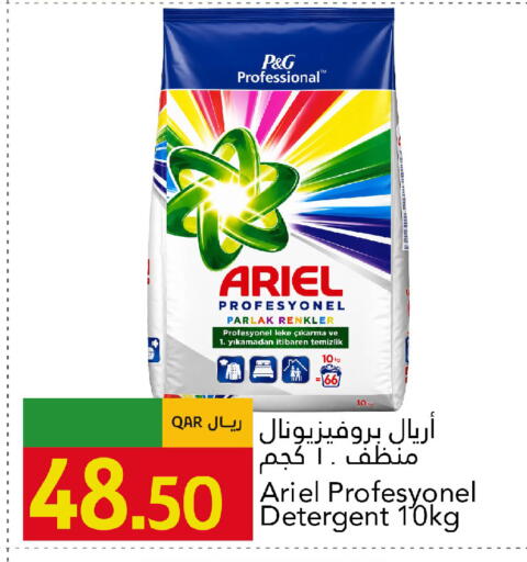 available at Gulf Food Center in Qatar - Al Shamal