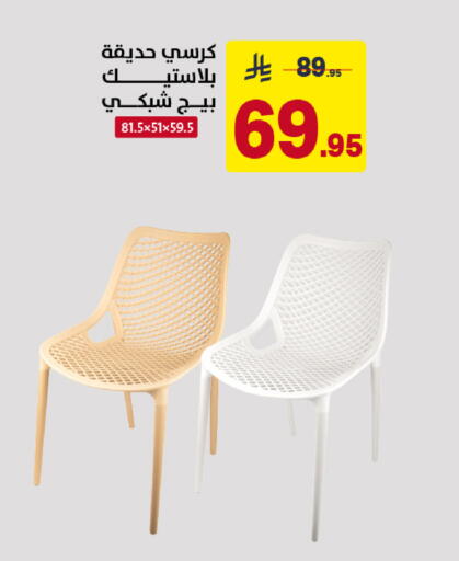 available at Ala Kaifak in KSA, Saudi Arabia, Saudi - Sakaka