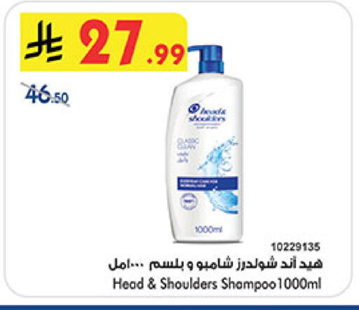 available at Bin Dawood in KSA, Saudi Arabia, Saudi - Mecca