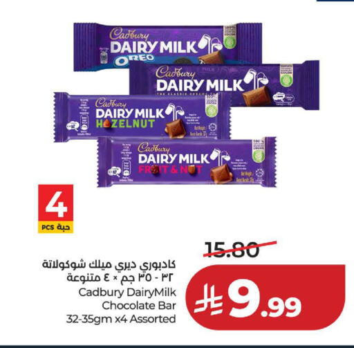 available at LULU Hypermarket in KSA, Saudi Arabia, Saudi - Khamis Mushait