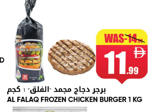 available at ليبتس هايبرماركت in الإمارات العربية المتحدة , الامارات - ٱلْعَيْن‎