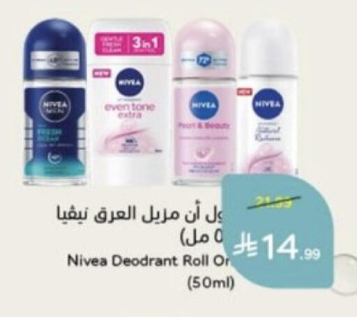 available at هايبر بنده in مملكة العربية السعودية, السعودية, سعودية - خميس مشيط