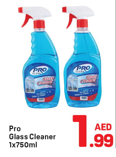 available at Day to Day Department Store in UAE - Sharjah / Ajman