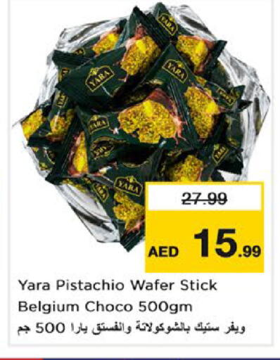 available at Nesto Hypermarket in UAE - Dubai