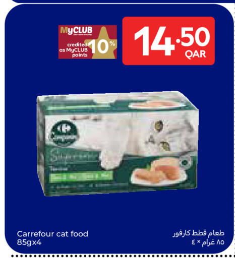 available at Carrefour in Qatar - Al Wakra