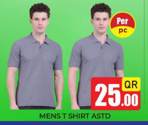 available at نيو ستوب اند شوب @فريج بن عمران in قطر - الدوحة