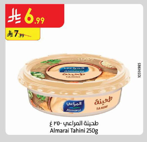 available at Danube in KSA, Saudi Arabia, Saudi - Al Khobar