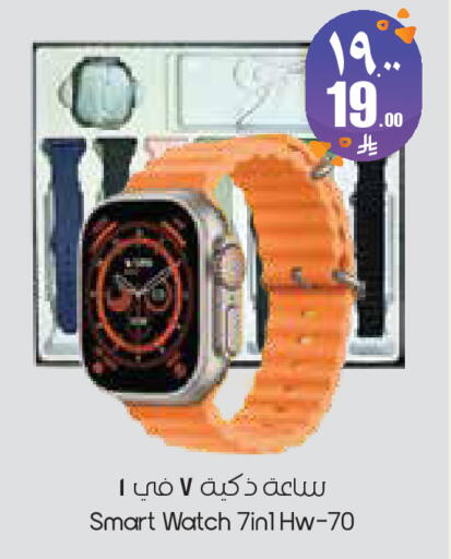 available at ستي فلاور in مملكة العربية السعودية, السعودية, سعودية - الأحساء‎