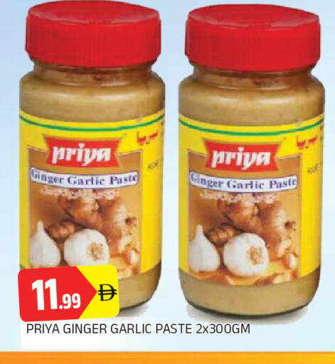 Ginger Garlic available at AL MADINA in UAE - Sharjah / Ajman