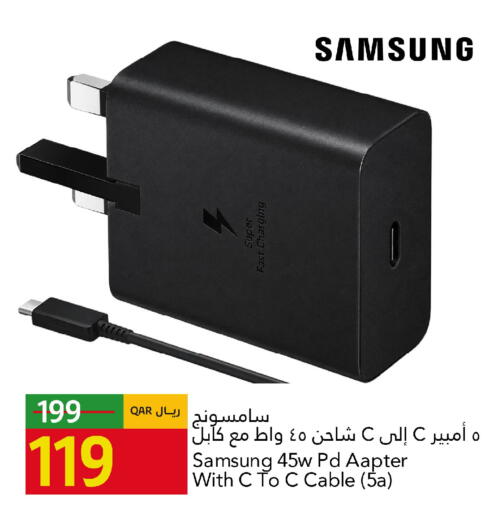 available at Gulf Food Center in Qatar - Al Shamal