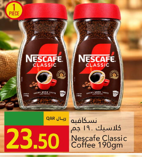 available at Gulf Food Center in Qatar - Al-Shahaniya