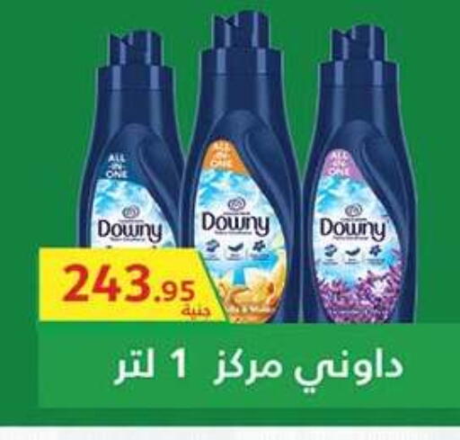 available at الرايه  ماركت in Egypt - القاهرة