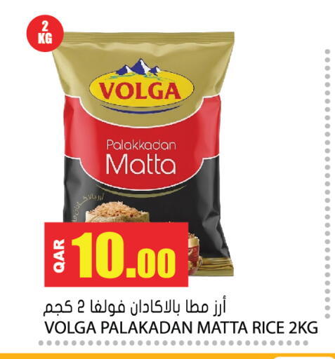 available at Grand Hypermarket in Qatar - Al-Shahaniya