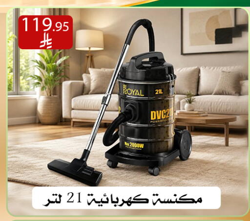 available at ركن العائلة in مملكة العربية السعودية, السعودية, سعودية - الرياض