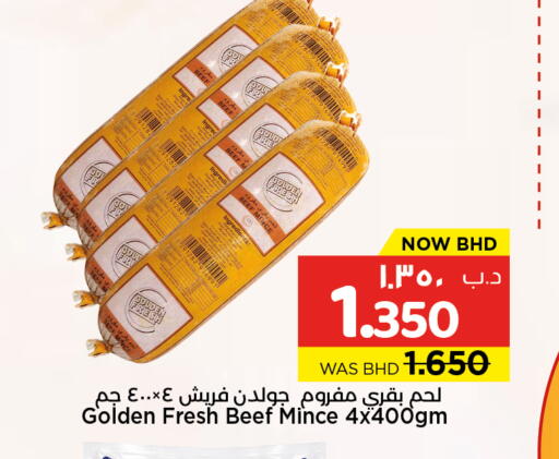 available at نستو in البحرين