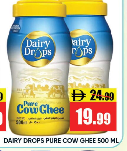 available at Leptis Hypermarket  in UAE - Ras al Khaimah