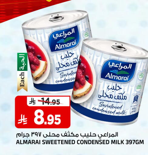 available at Al Madina Hypermarket in KSA, Saudi Arabia, Saudi - Riyadh