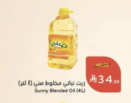 available at هايبر بنده in مملكة العربية السعودية, السعودية, سعودية - خميس مشيط