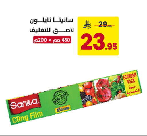available at Ala Kaifak in KSA, Saudi Arabia, Saudi - Sakaka