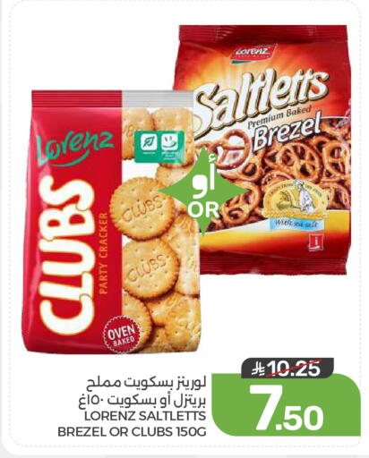 available at  مـزايــا in مملكة العربية السعودية, السعودية, سعودية - المنطقة الشرقية