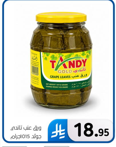 available at الحسين توب أب in مملكة العربية السعودية, السعودية, سعودية - المنطقة الشرقية