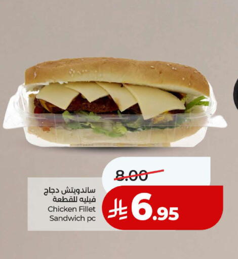 available at لولو هايبرماركت in مملكة العربية السعودية, السعودية, سعودية - ينبع