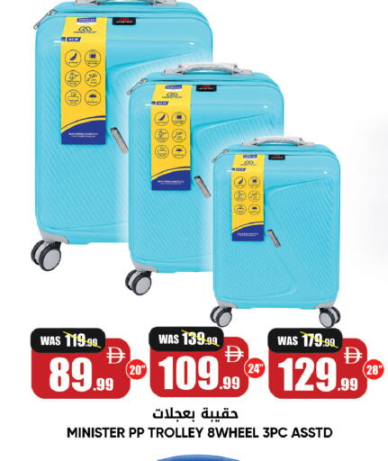 available at ليبتس هايبرماركت in الإمارات العربية المتحدة , الامارات - ٱلْعَيْن‎