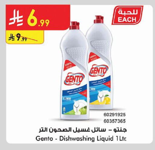 available at الدانوب in مملكة العربية السعودية, السعودية, سعودية - أبها