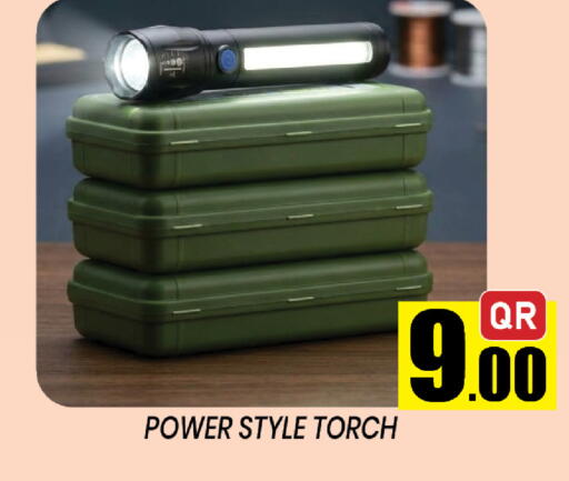 available at شوب اند سمايل هايبرماركت in قطر - الخور