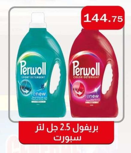 available at ABA market in Egypt - Cairo