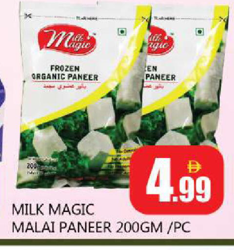 available at Souk Al Mubarak Hypermarket in UAE - Sharjah / Ajman