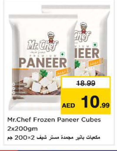 available at Nesto Hypermarket in UAE - Dubai