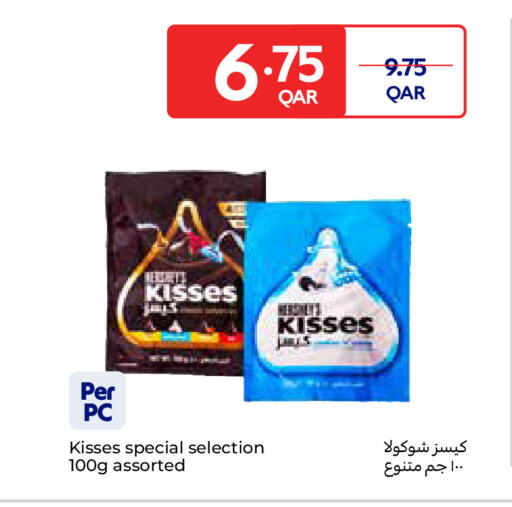 available at Carrefour in Qatar - Umm Salal