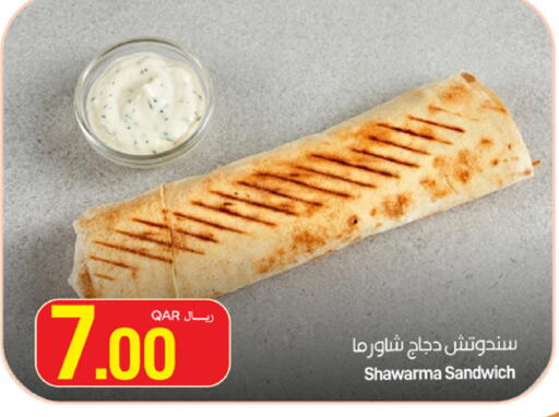 available at SPAR in Qatar - Al Rayyan