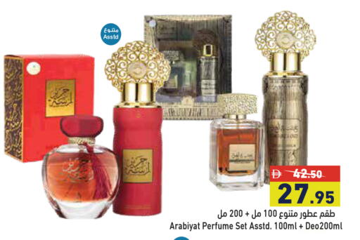 available at Aswaq Ramez in UAE - Ras al Khaimah